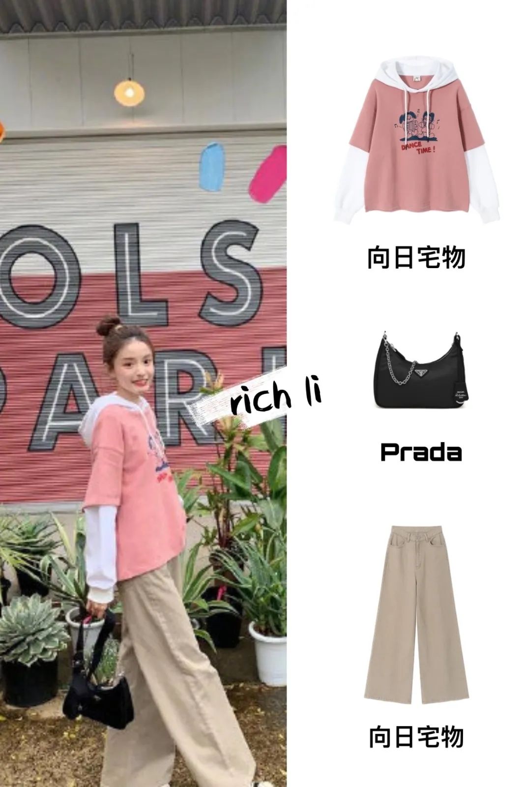 青春有你2位置测评rap结果,青春有你2魅力担当top5