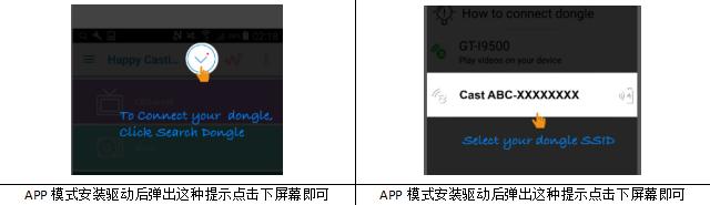 手机投屏电视转换器怎么设置,手机投屏电视转换器教程