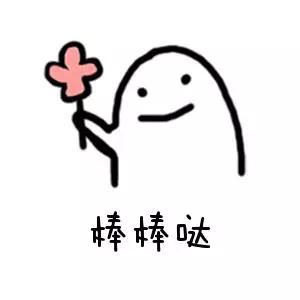 欧阳娜娜化妆水,欧阳娜娜有多强