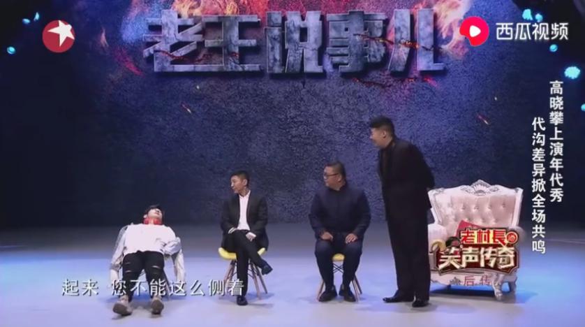 高晓攀上德云社,高晓攀二进二出