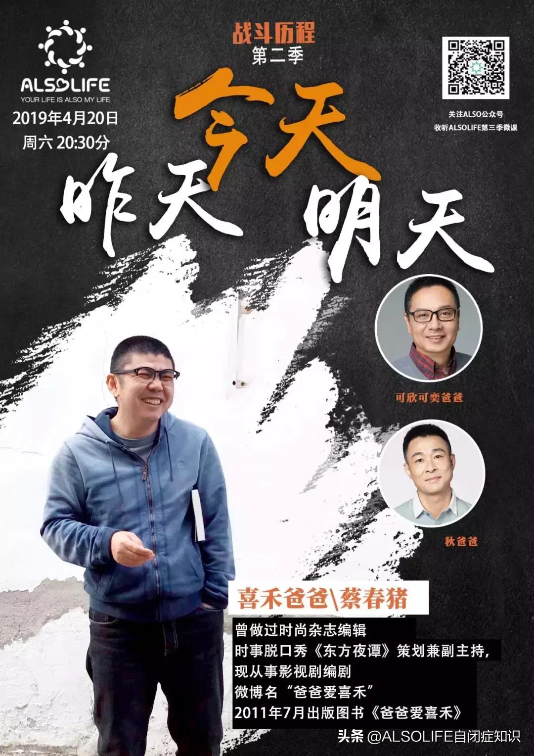 李喜禾得了自闭症,喜禾自闭症孩子