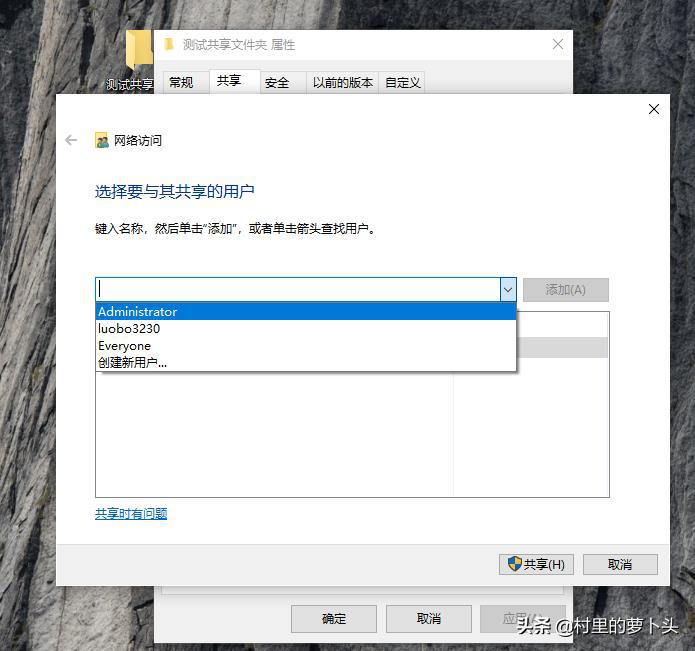 三星手机无线连接，访问局域网电脑共享目录中的电影照片设置教程