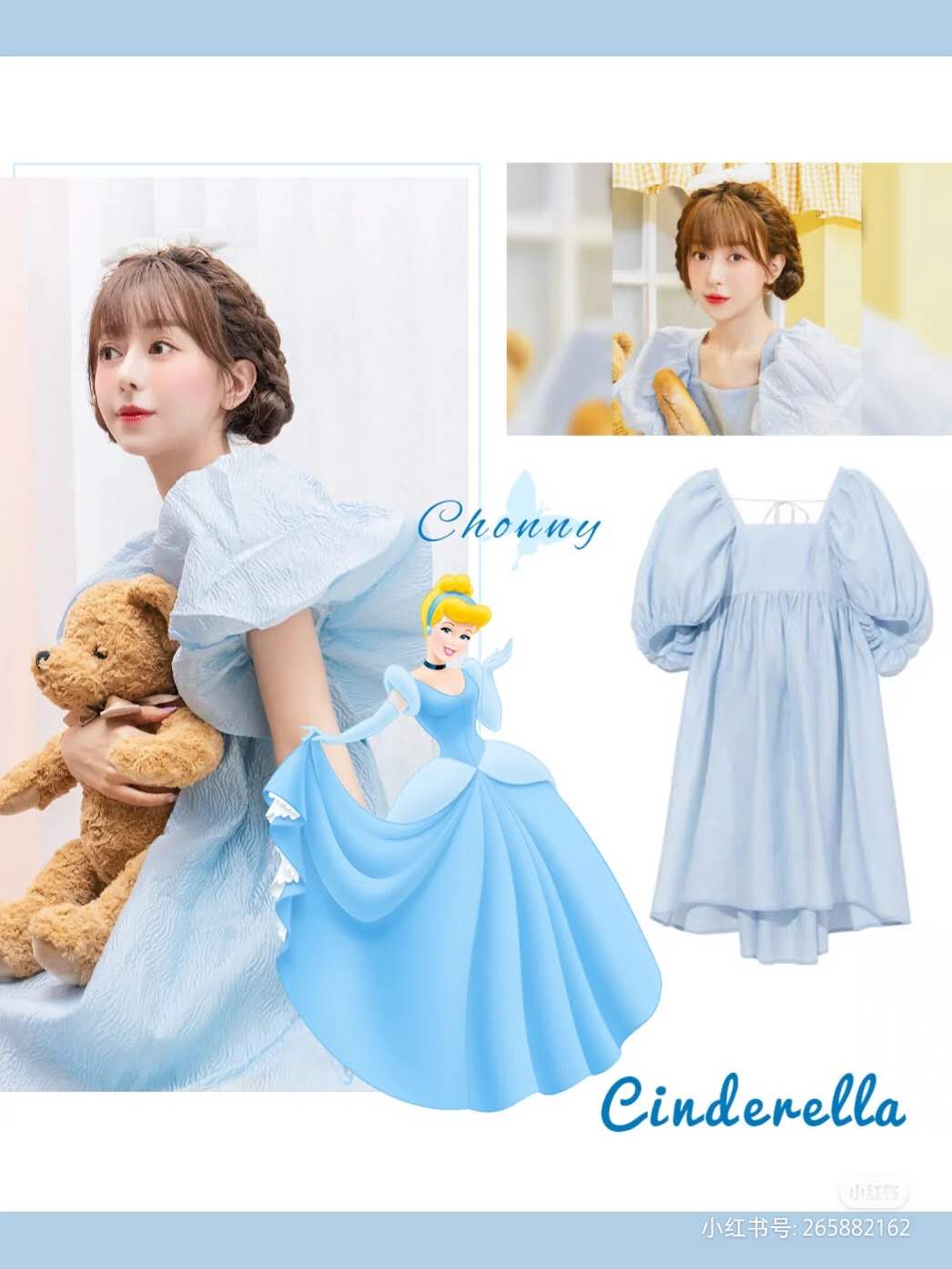 迪士尼在逃公主服饰介绍,小个子迪士尼在逃公主穿搭