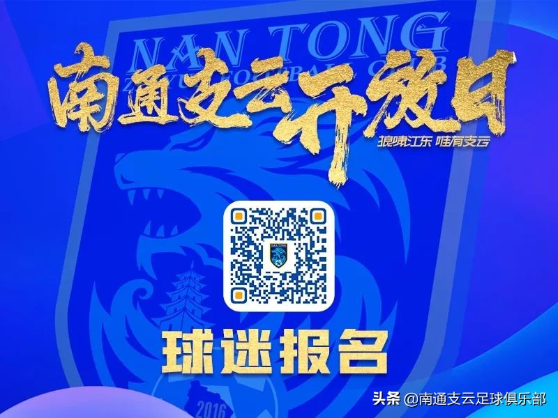 南通支云开放日,终于等到你活动方案