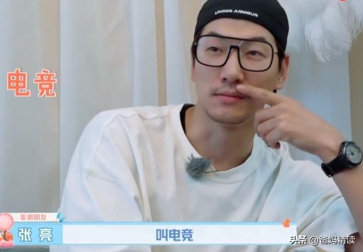 孩子沉迷游戏？张亮一招化解