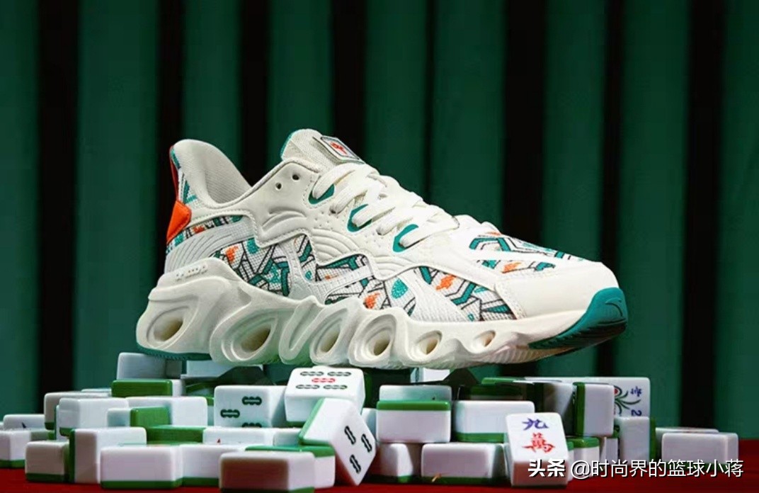 安踏再爆大作!“麻将”配色款能量跑鞋!天胡地胡把把都胡!