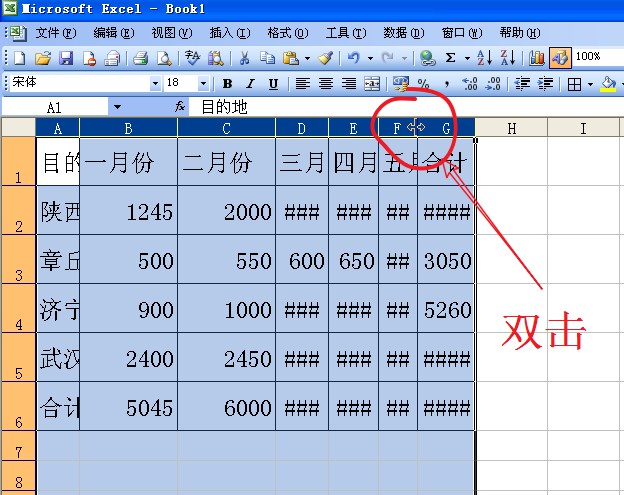 excel如何快速填充一列数据并求和,excel表格自动求和填充为什么错误