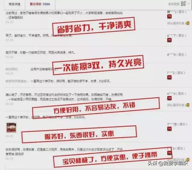 夏季网眼皮鞋脏了怎么擦,如何清理皮鞋褶皱的污渍