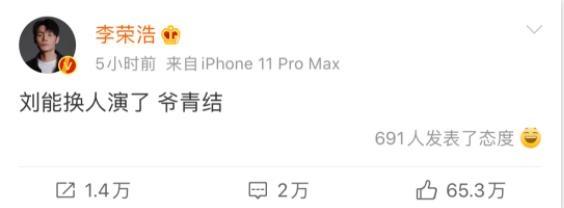 乡村爱情小沈阳在哪一部出场的,乡村爱情小沈阳半路掉链子