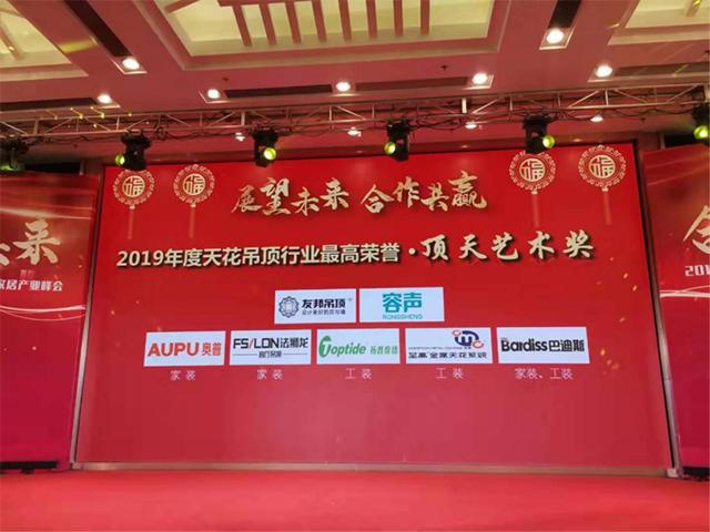 2019涓浗闆嗘垚澧欓潰琛屼笟骞翠細,2020涓浗瀹惰浜т笟骞翠細