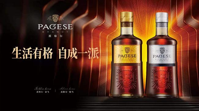 张裕派格尔金马与五星白兰地相比,张裕派格尔银马白兰地