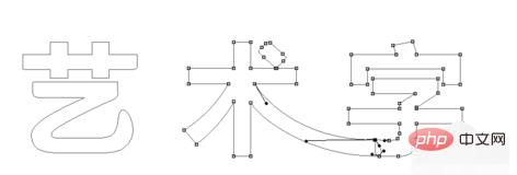 ps怎么制作艺术效果的文字,ps怎么制作艺术字
