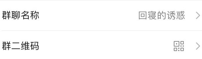 寝室群名称大全女生可爱,你们的寝室群名叫什么