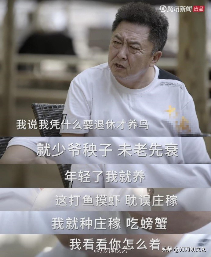 摇滚大爷于谦完整版,于谦的一生被童年治愈