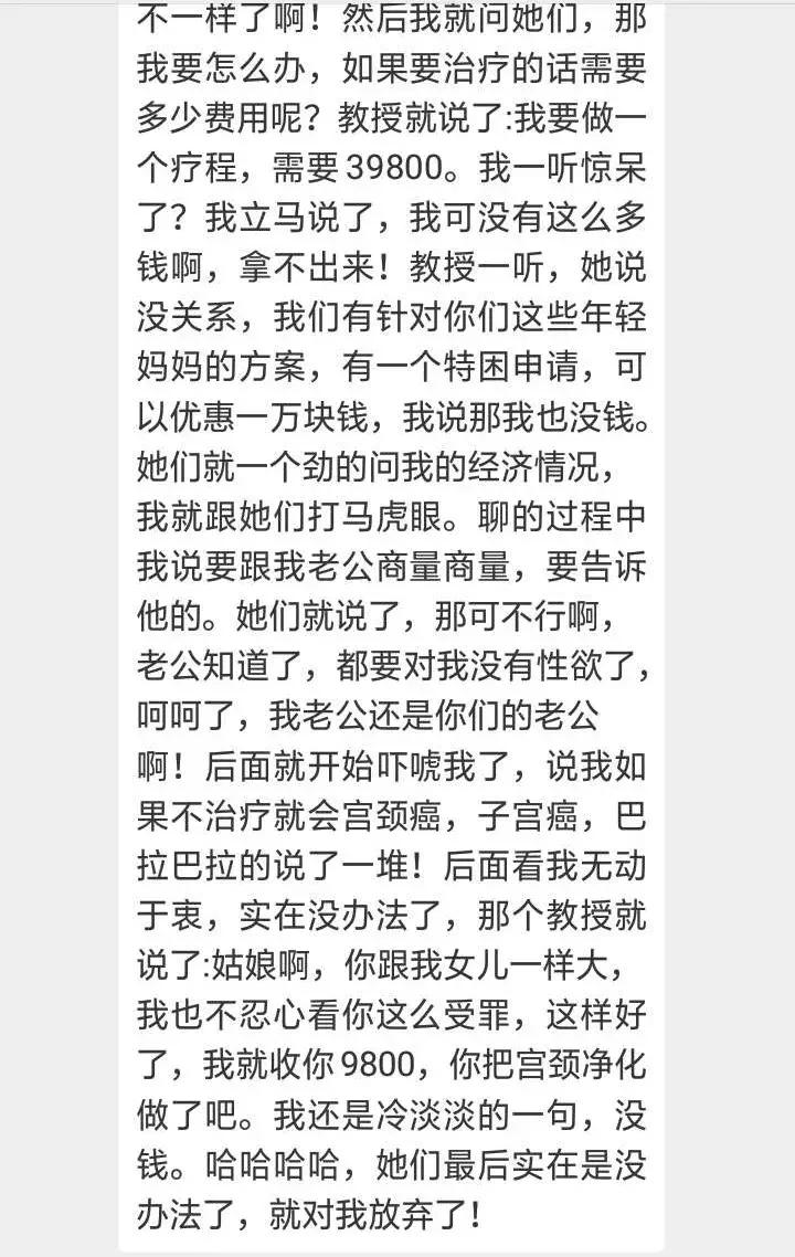 大姨妈中间又出血？先别慌，看完这些知识不被坑
