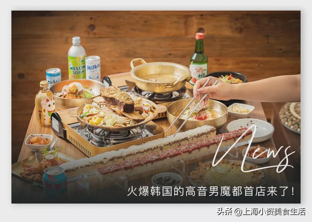 runningman韩国牛肉汤饭,runningman韩国版推荐