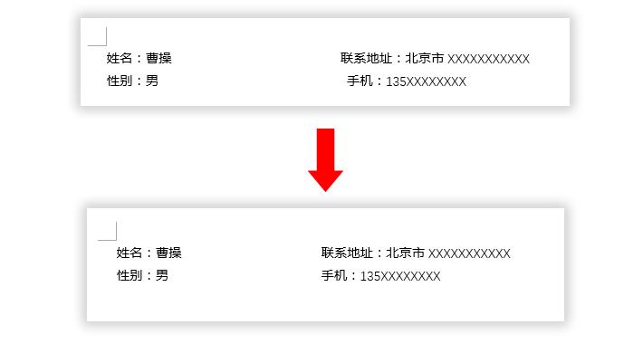 word文字对齐怎么不能全选,word中的五种对齐方式怎么对齐