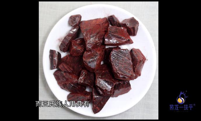 传承古道精粹倡导健康生活——福建紫翔生物科技有限公司