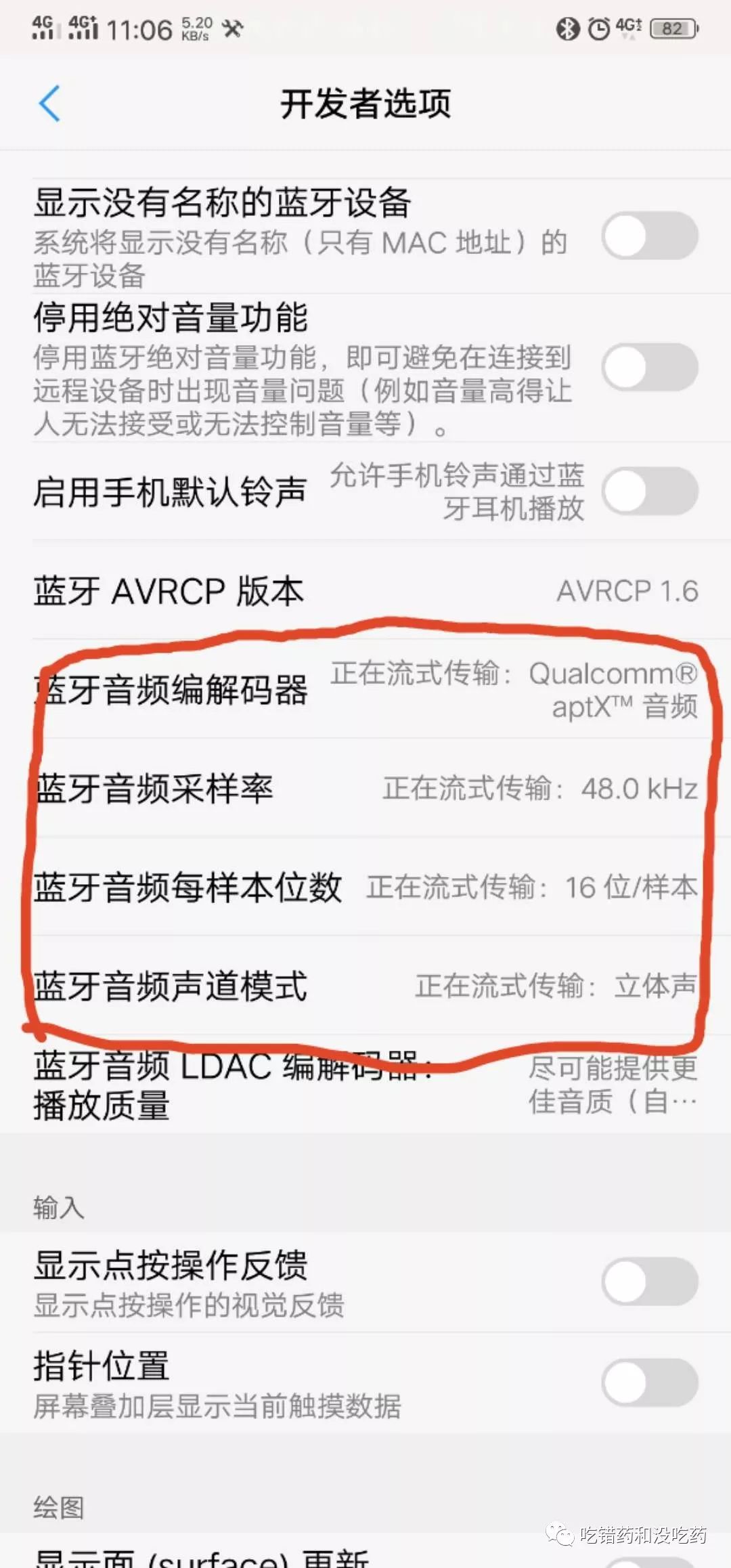 漫步者蓝牙耳机tws5pro值得购买吗,漫步者tws5能当两副耳机吗