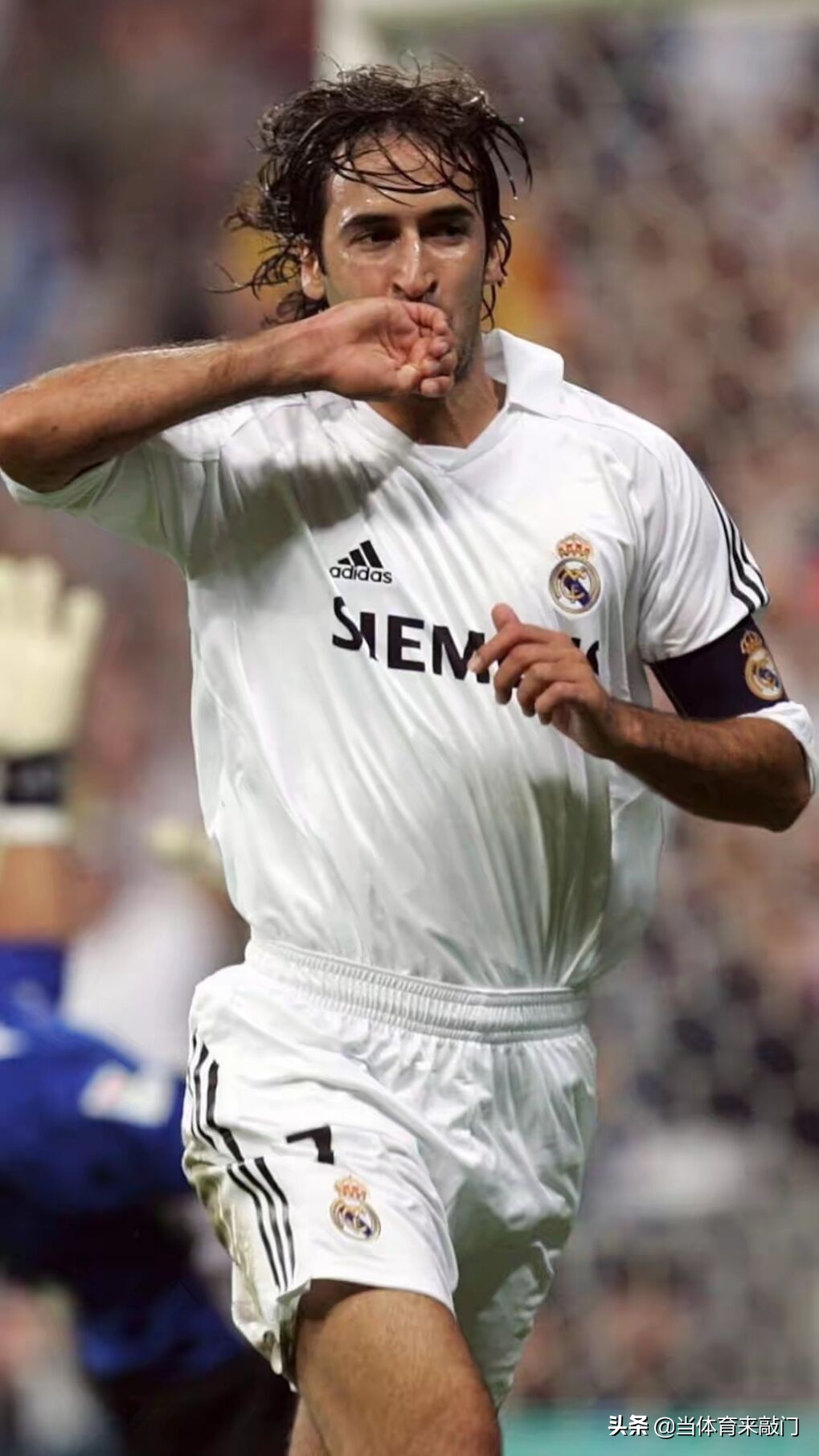 皇马简史,皇马历史