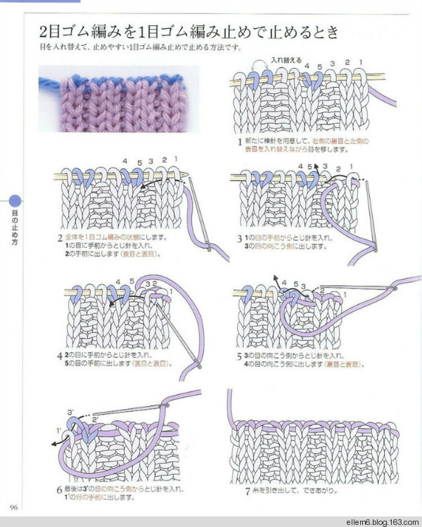 缝针收针法最后一针,明针缝合针法教程