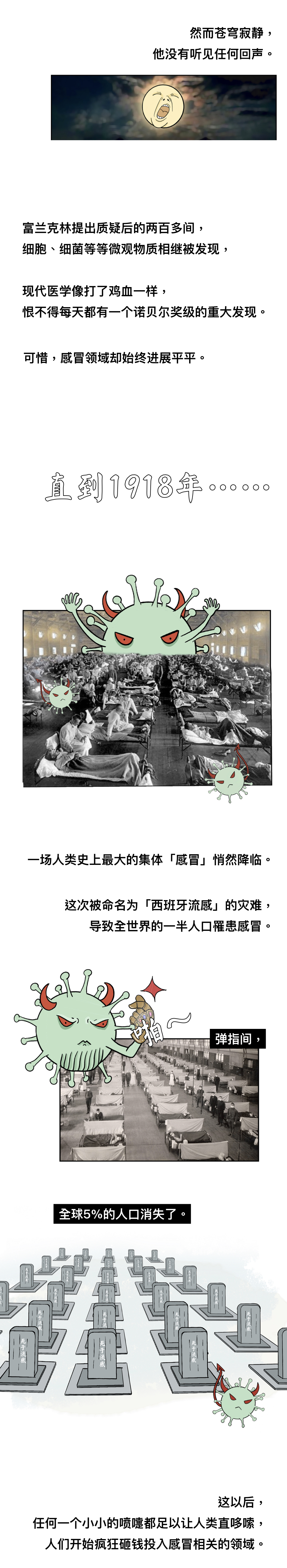 古人感冒的治疗方法,古人是怎么治疗感冒