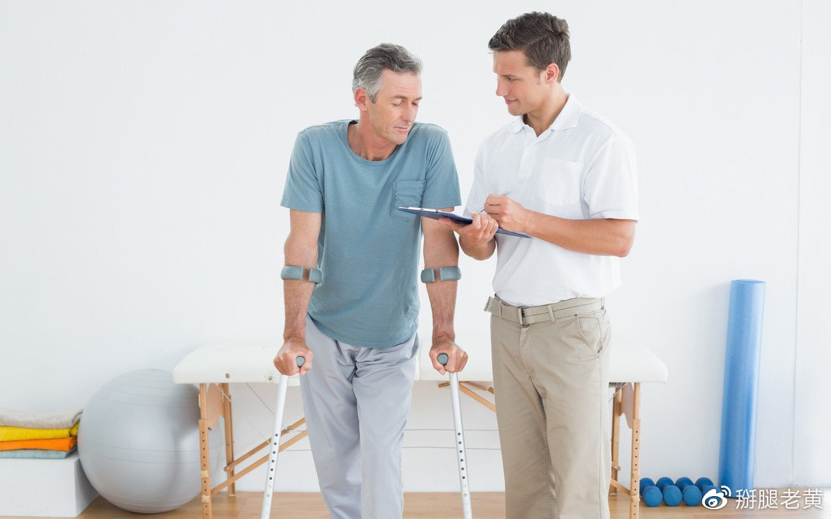 国际物理治疗日,国际物理治疗师日宣传