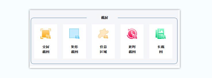 强烈推荐4个办公效率工具,几款高效办公的软件