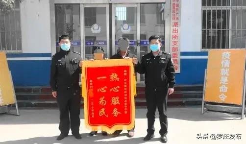 临沂兰山突发紧急事件,山东临沂警方紧急提醒