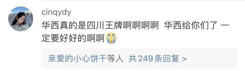 华西医院有多牛知乎,华西医院有多牛逼