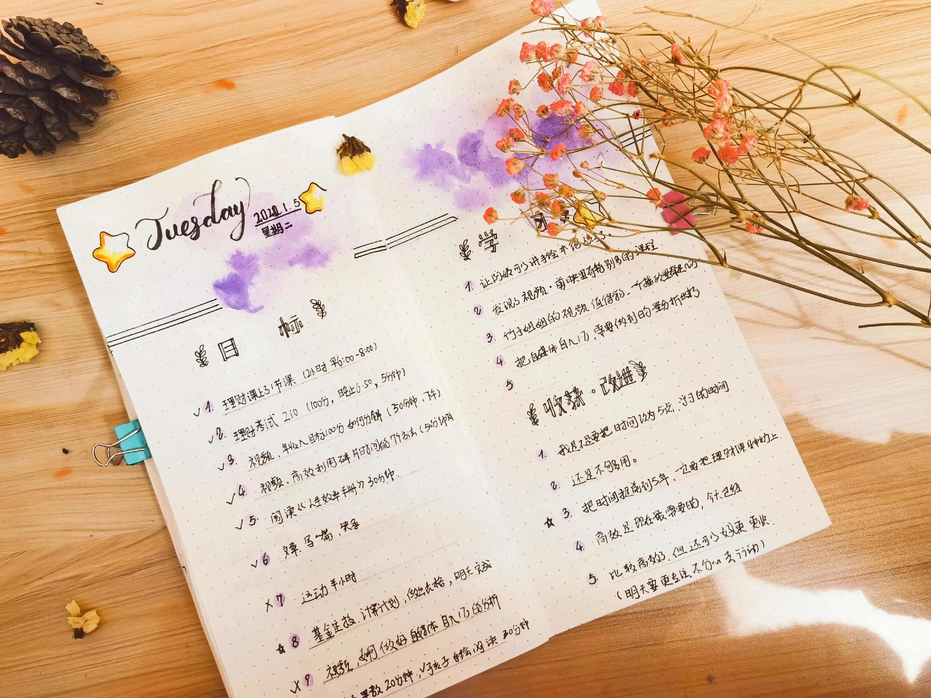 理财规划师自学入门,自学理财用哪个app