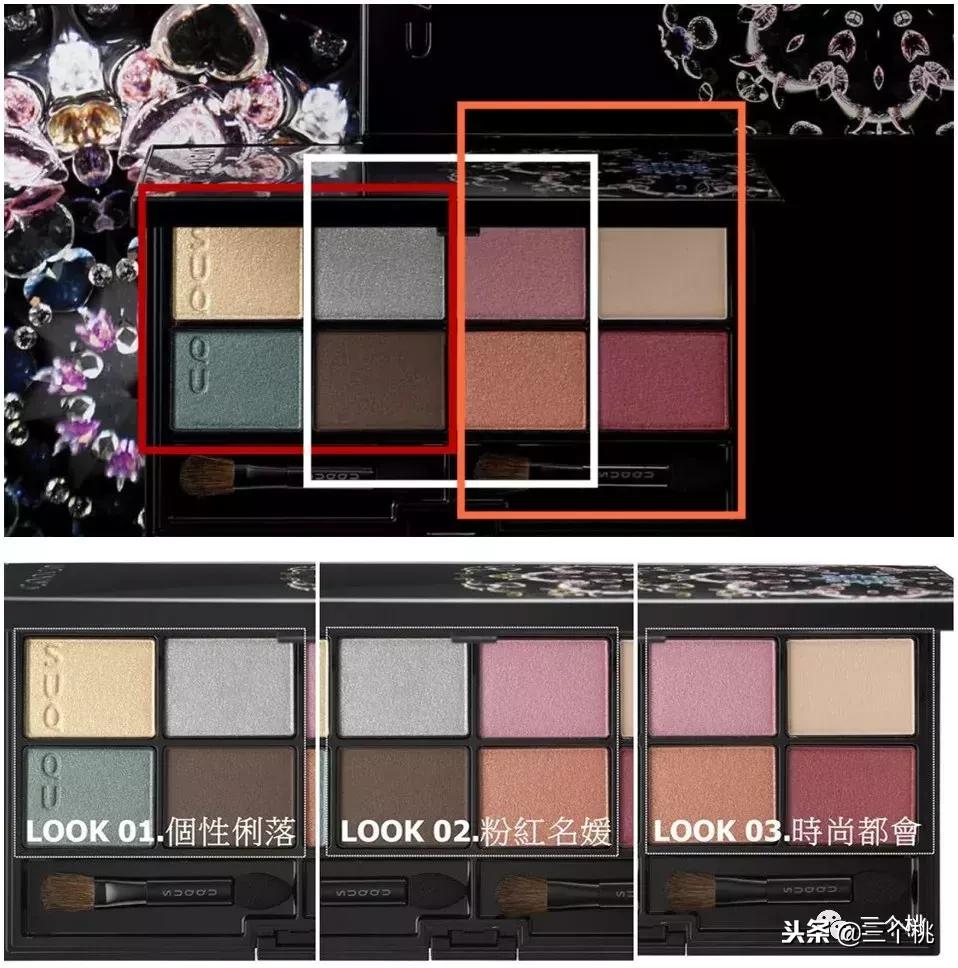 charlottetilbury圣诞眼影,charlottetilbury彩妆