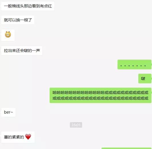 十大致癌卫生巾黑名单都有哪几种,十大致癌卫生巾名单