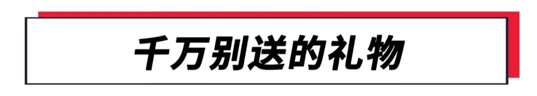 健身的人喜欢什么礼物,520健身是给自己最好的礼物