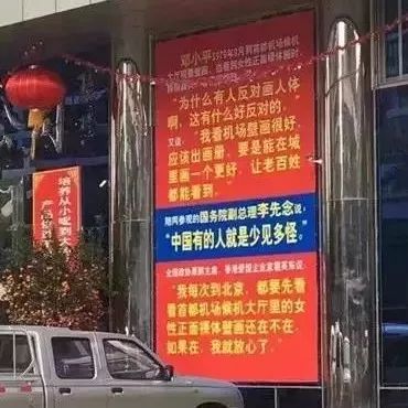 椰树椰子汁奇葩广告,椰树牌椰汁外包装被吐槽