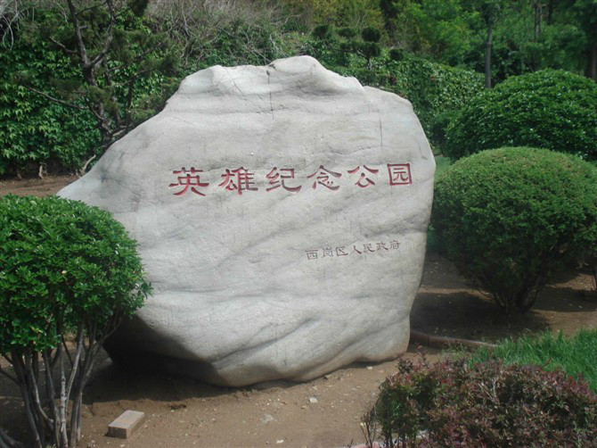 大连普兰店小众景点,大连免费的景点推荐