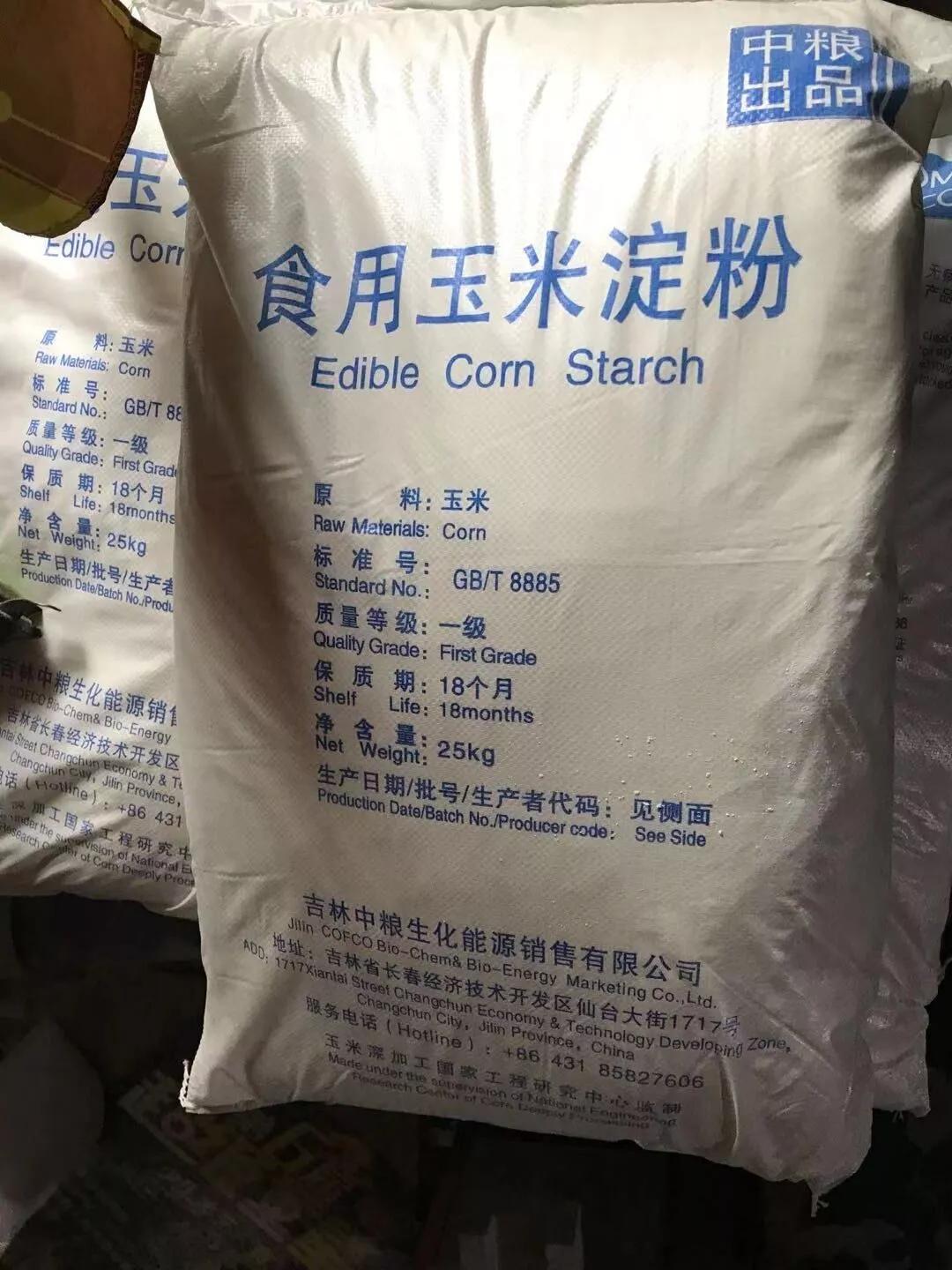 肠粉中生粉与澄面的作用,肠粉澄面跟生粉用什么牌子