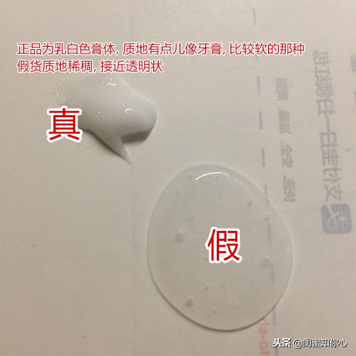 怎么辨别elta真假,怎么辨别eltamd洗面奶真假