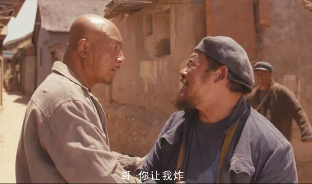 龙岭迷窟之鬼才马老三,解说龙岭迷窟大结局