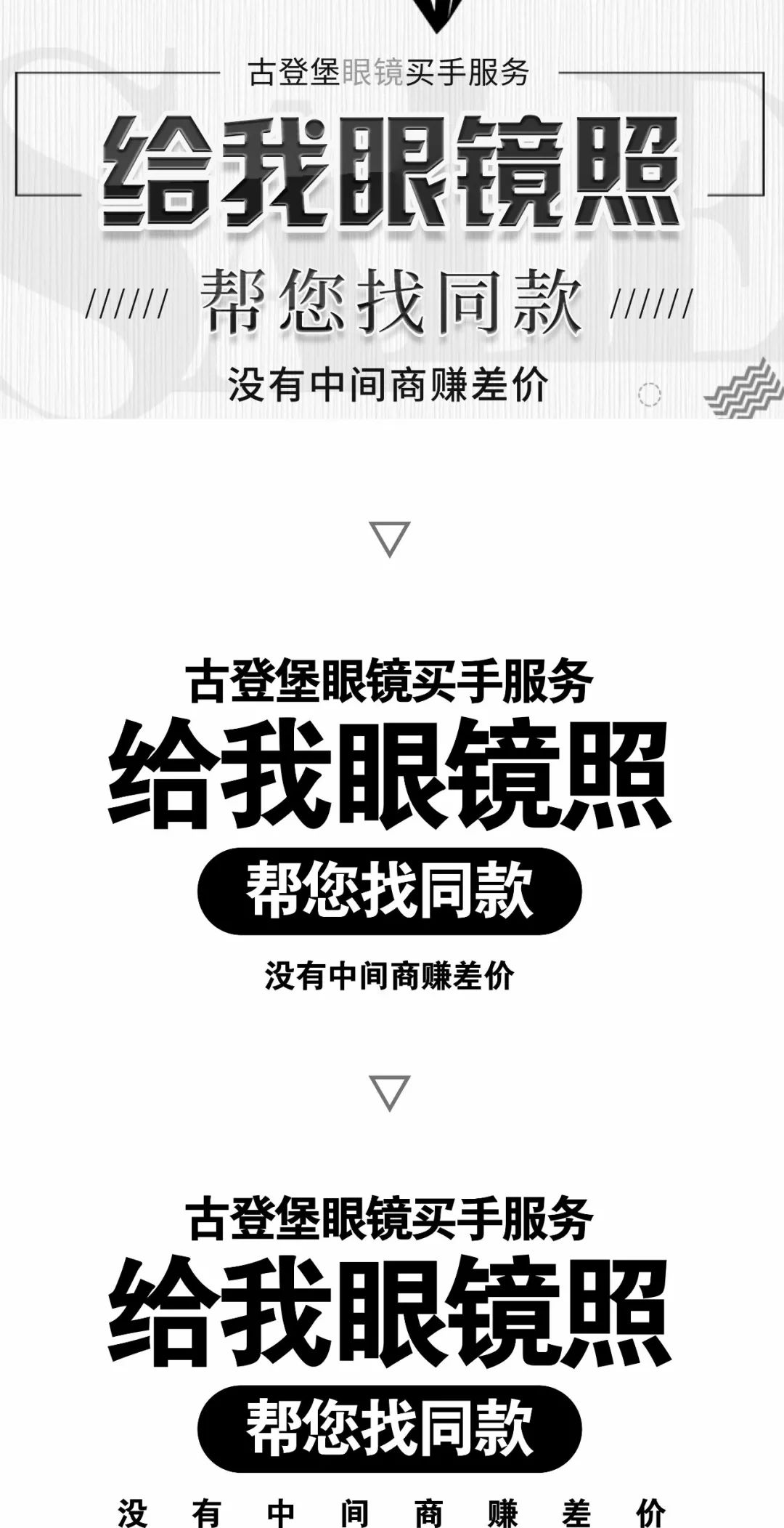 版式设计小妙招,版式如何学习