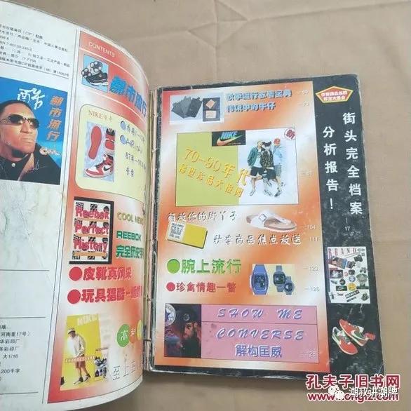 从一双球鞋开始,球鞋潮流文化