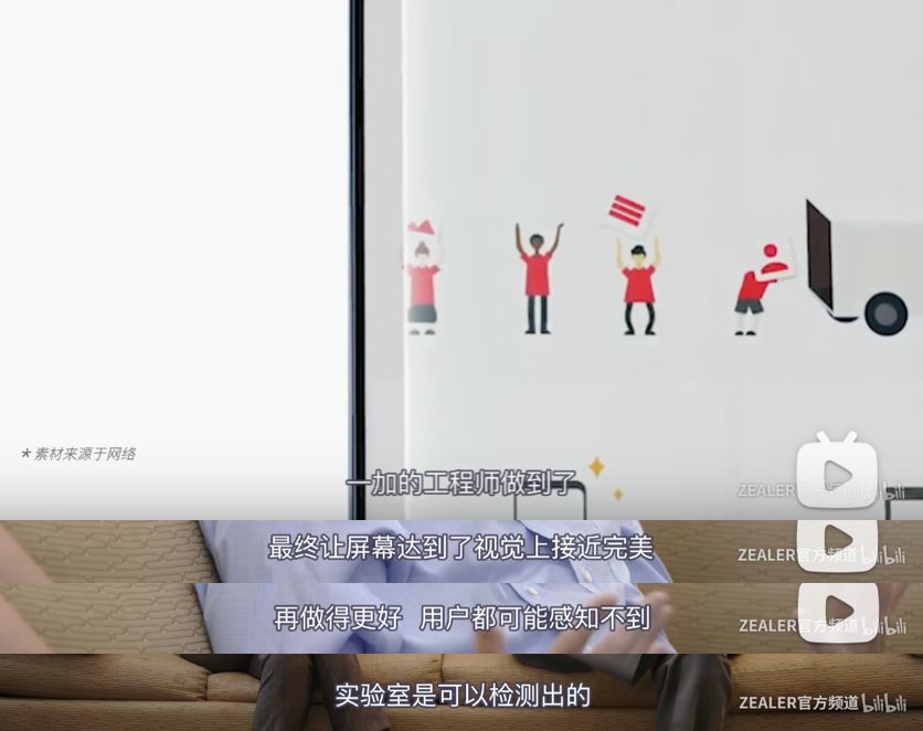 小米11真的是最好的屏幕吗,小米11的屏幕真的那么好吗