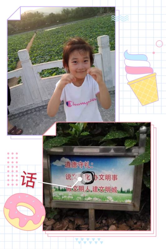 小学啄木鸟行动校外纠正错别字,啄木鸟找错别字实践活动