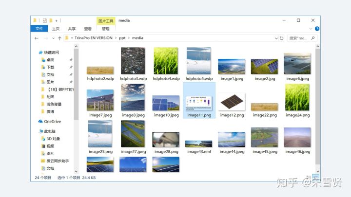 ppt一张图片和内容怎么做才高大上,ppt怎么把图片背景做成高大上