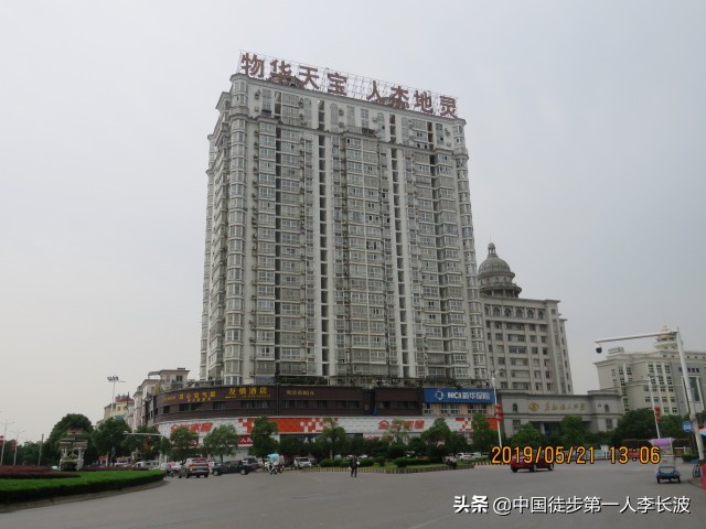 重走长征路徒步活动方案,重走长征路主题的徒步旅行