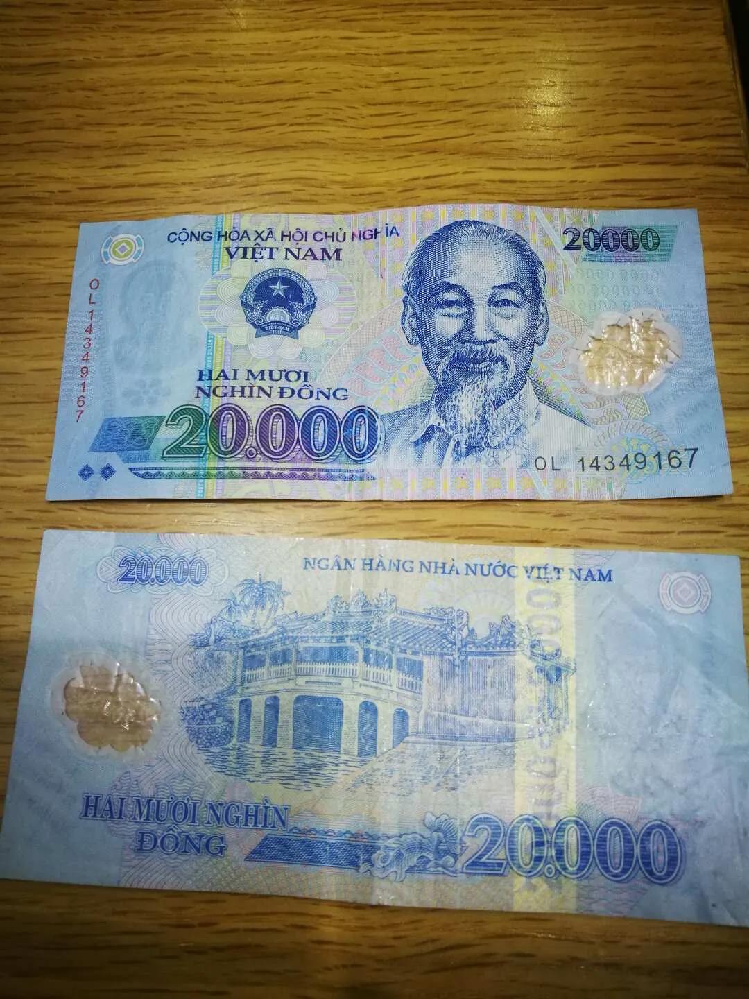 越南一周旅行签证费用多少钱,中国公民入境越南签证多少钱