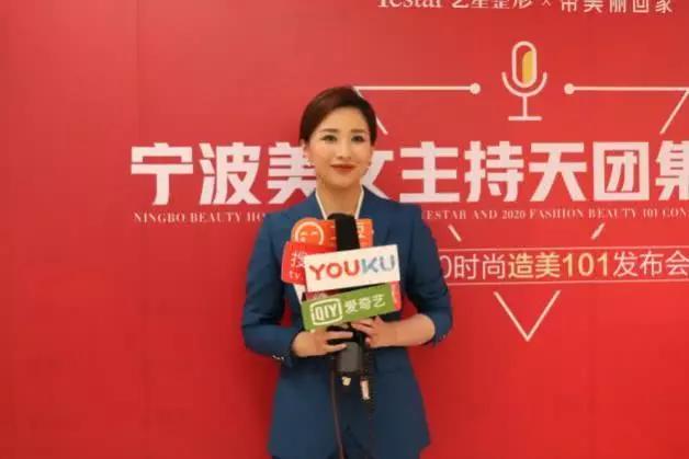 宁波艺星整形跨年,宁波艺星整形