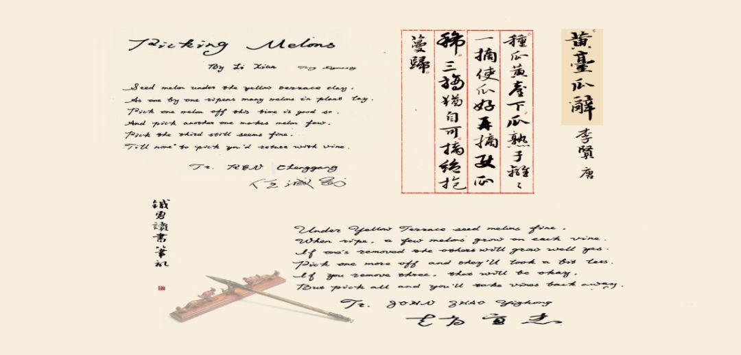 黄台瓜辞朗诵,黄台瓜辞诗句