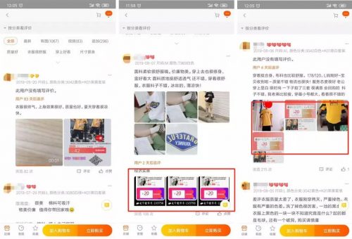 淘客利用网站推广引流变现,好省淘客流量怎么变现