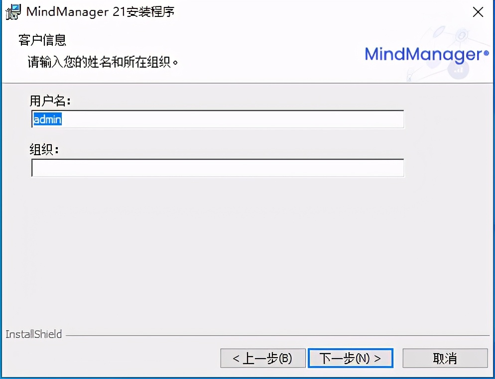 mindmanager使用教程ios,mindmanager2012汉化版安装教程